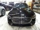 2023 Mercedes-Benz S-Class S 580 AWD in Springfield, New Jersey
