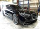 2023 Mercedes-Benz S-Class S 580 AWD in Springfield, New Jersey
