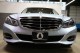 2015 Mercedes-Benz E-Class E 350 Luxury in Plainview, 