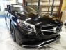 2017 Mercedes-Benz S-Class AMG S63 4MATIC in Springfield, New Jersey