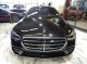 2023 Mercedes-Benz S-Class S 580 AWD in Springfield, New Jersey