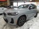 2023 BMW X3 xDrive30i AWD in Springfield, New Jersey