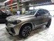 2023 BMW X5 M AWD in Springfield, New Jersey