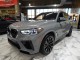 2022 BMW X5 M AWD in Springfield, New Jersey