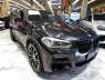 2021 BMW X4 xDrive30i AWD in Springfield, New Jersey