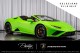 2023  Huracan EVO RWD Spyder in , 