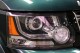 2016 Land Rover LR4 HSE in Plainview, 