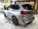 2023 BMW X5 M AWD in Springfield, New Jersey