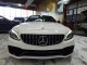 2020 Mercedes-Benz C-Class AMG C 63 in Springfield, New Jersey
