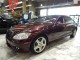 2008 Mercedes-Benz S-Class 5.5L V8 AWD in Springfield, New Jersey