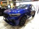 2021 BMW X5 M AWD in Springfield, New Jersey