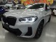 2024 BMW X4 xDrive30i AWD in Springfield, New Jersey