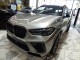 2023 BMW X5 M AWD in Springfield, New Jersey