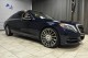 2014  S-Class S 550 in , 