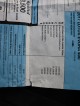 2017  Evora 400  in , 
