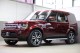 2015 Land Rover LR4 LUX in Plainview, 