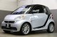 2015 smart fortwo electric drive Passion in Plainview, 