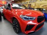 2021 BMW X5 M AWD in Springfield, New Jersey