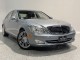 2008  S-Class 5.5L V8 in , 