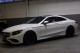 2017 Mercedes-Benz S-Class AMG S63 in Plainview, New York